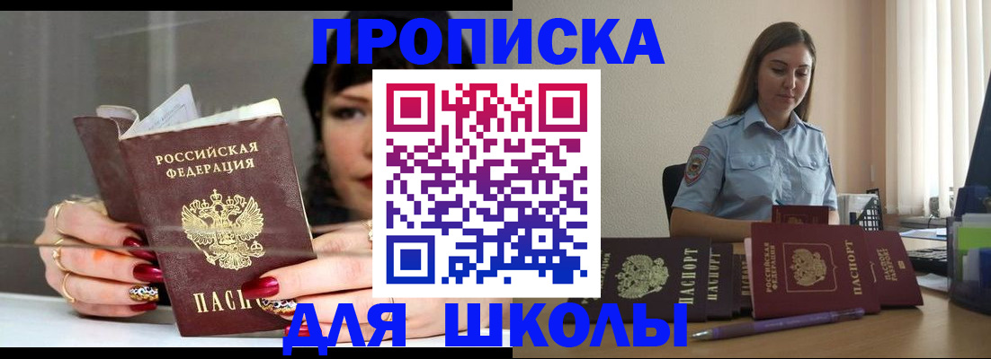 временная регистрация гарантия в Сясьстрое