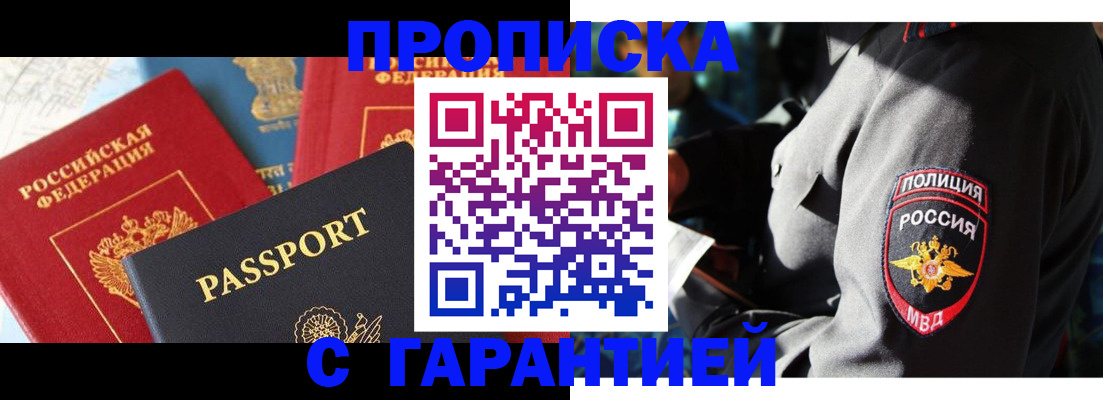 миграционный учет в Сясьстрое