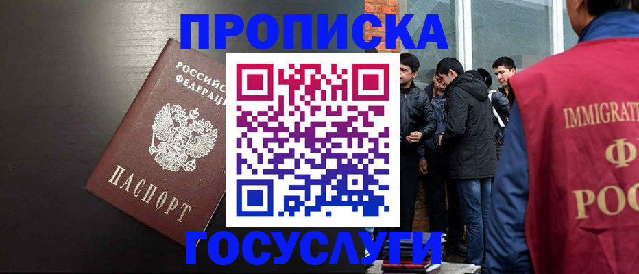 временная регистрация собственник в Сясьстрое