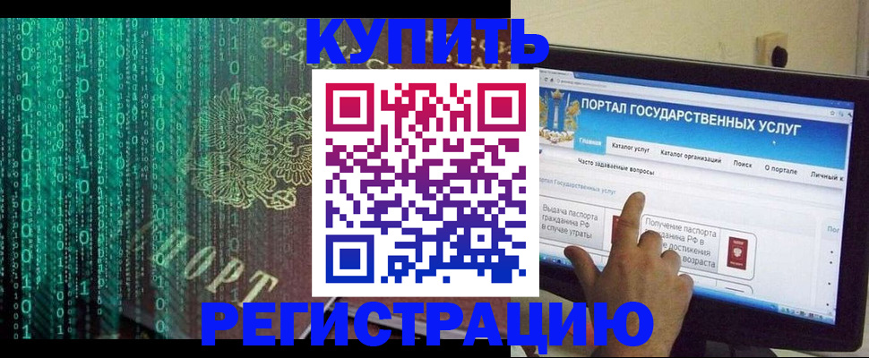 купить прописку в Сясьстрое